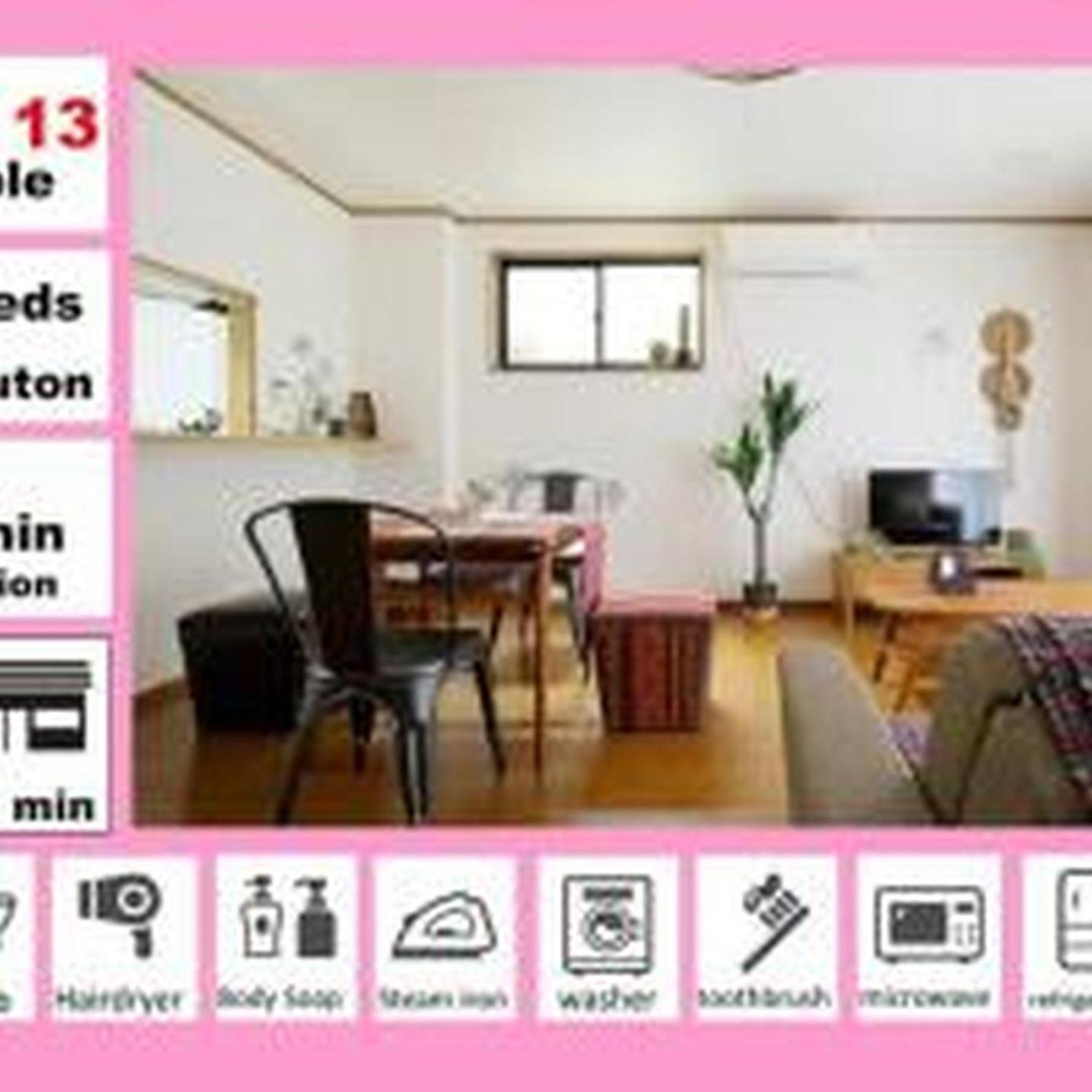 鶴橋戸建 Apartment โอซาก้า ภายนอก รูปภาพ